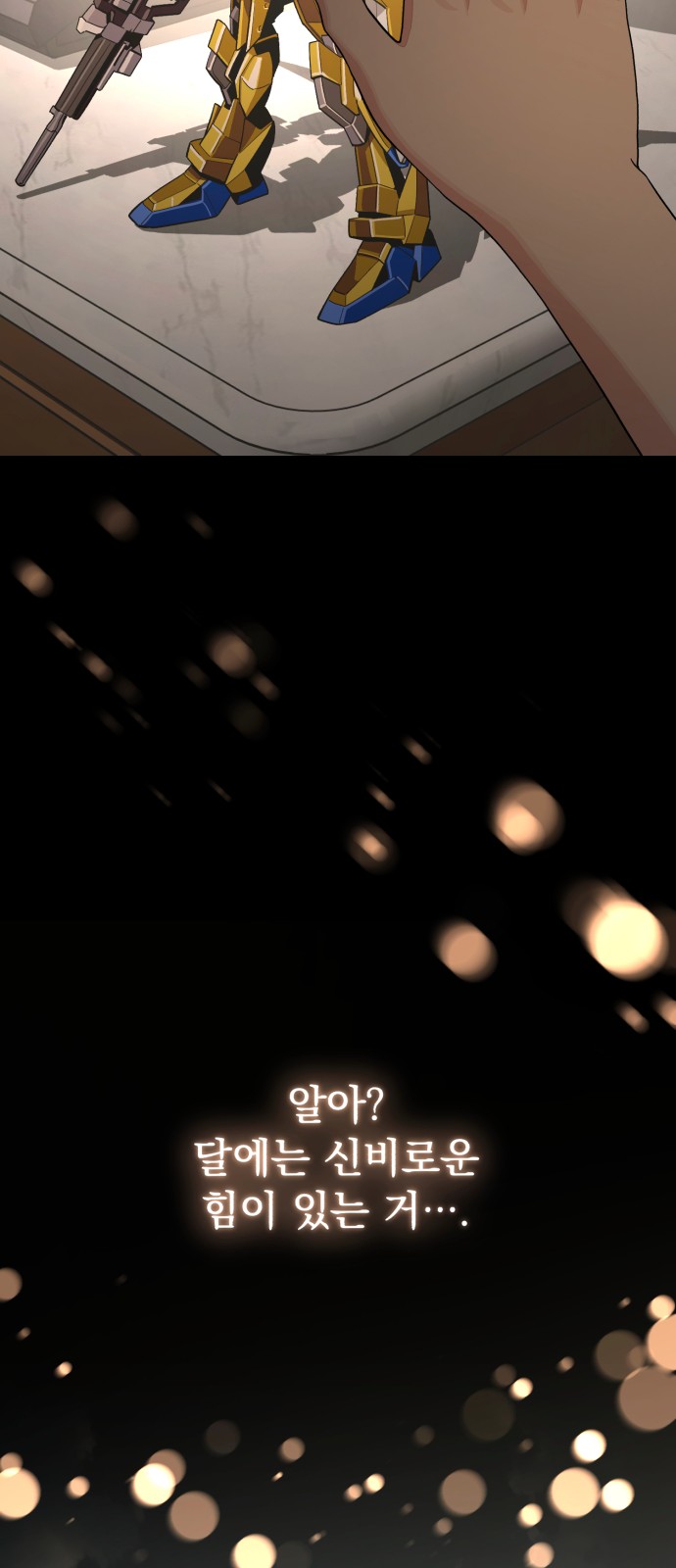 61 페이지
