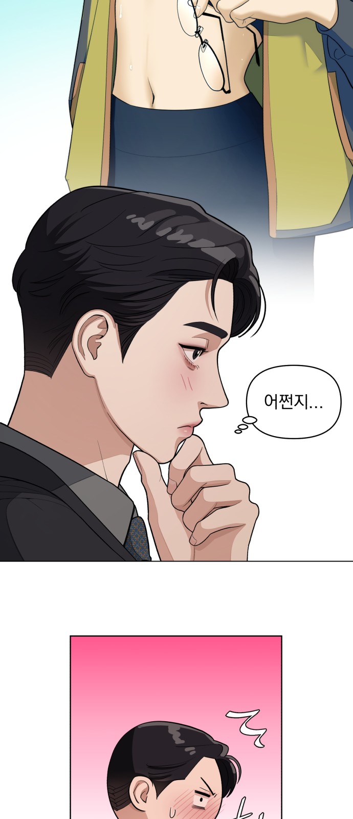 39 페이지