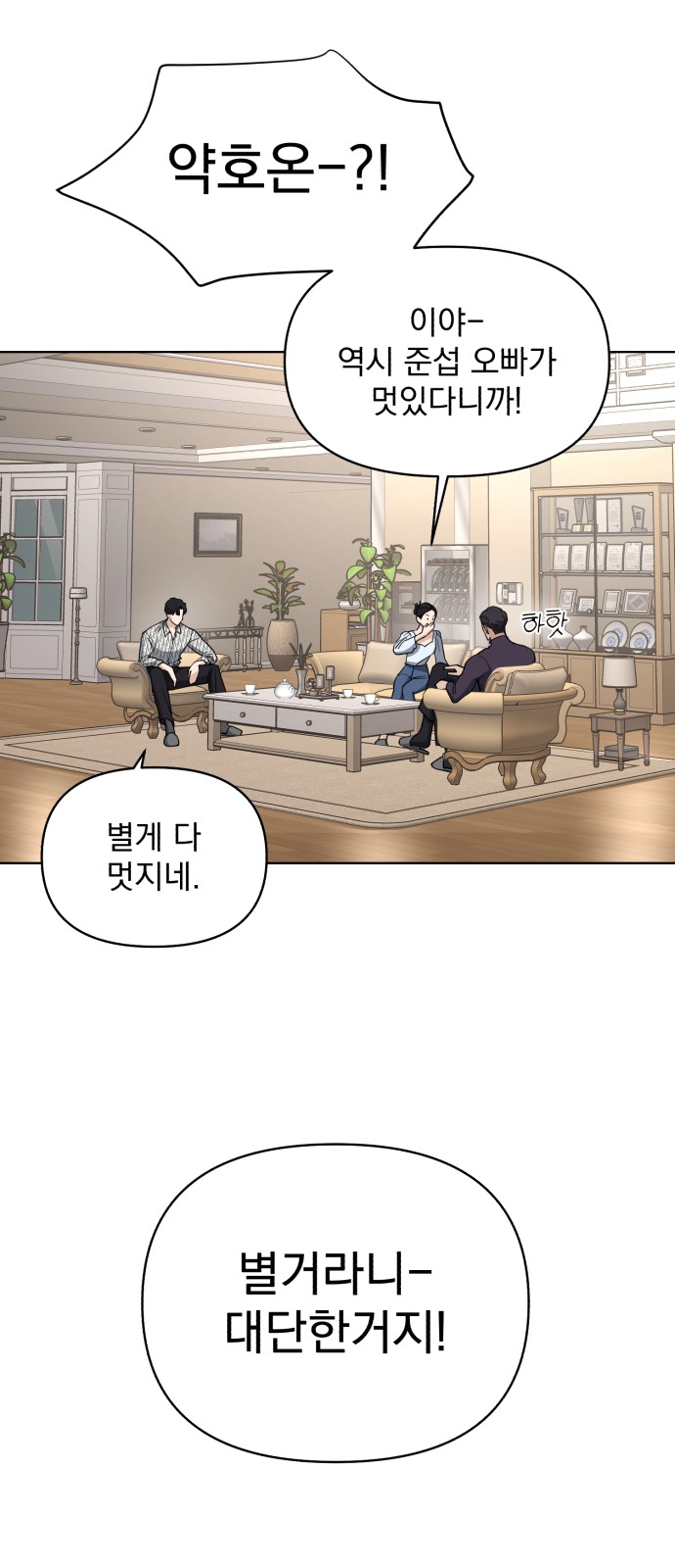 46 페이지