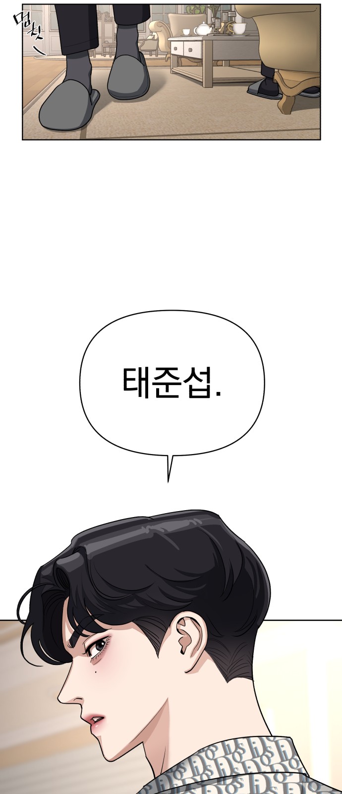 51 페이지