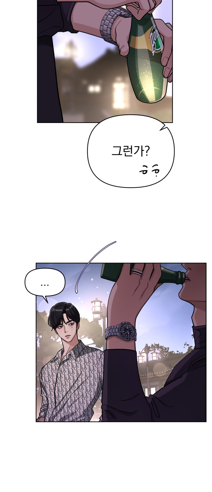 55 페이지