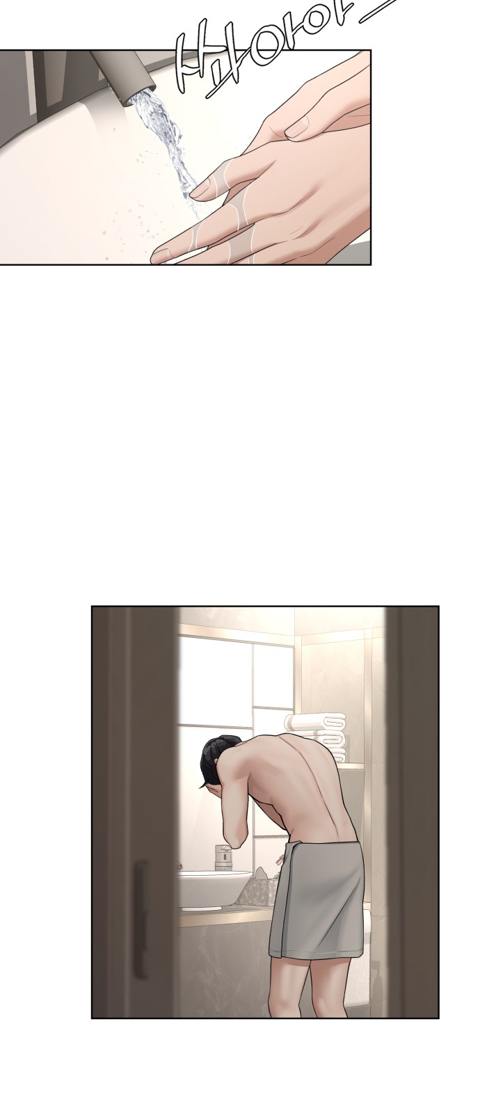 6 페이지