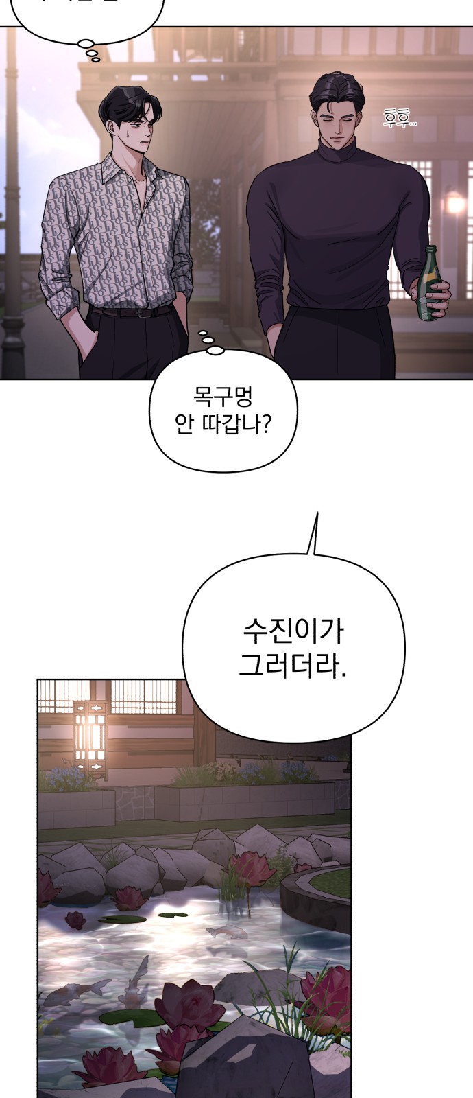 60 페이지