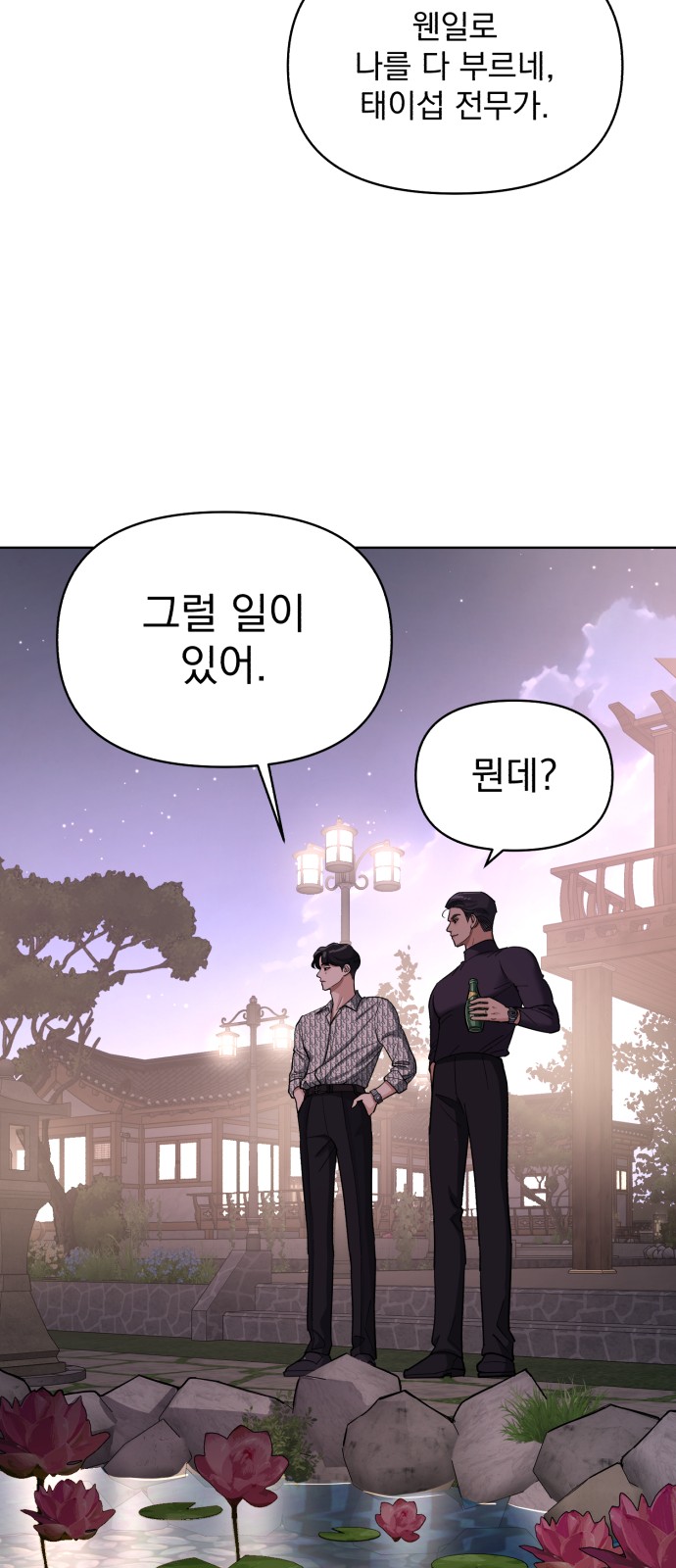 63 페이지