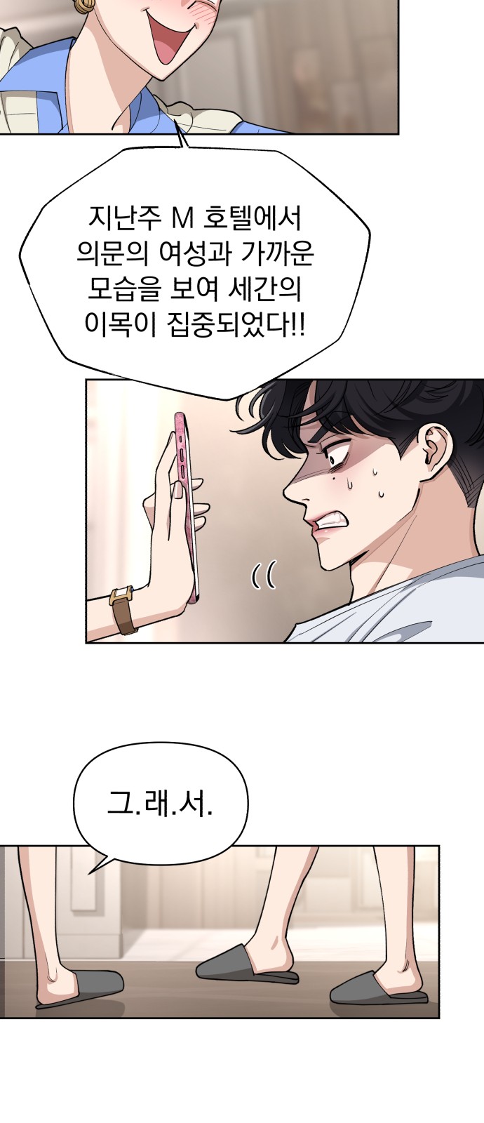 14 페이지