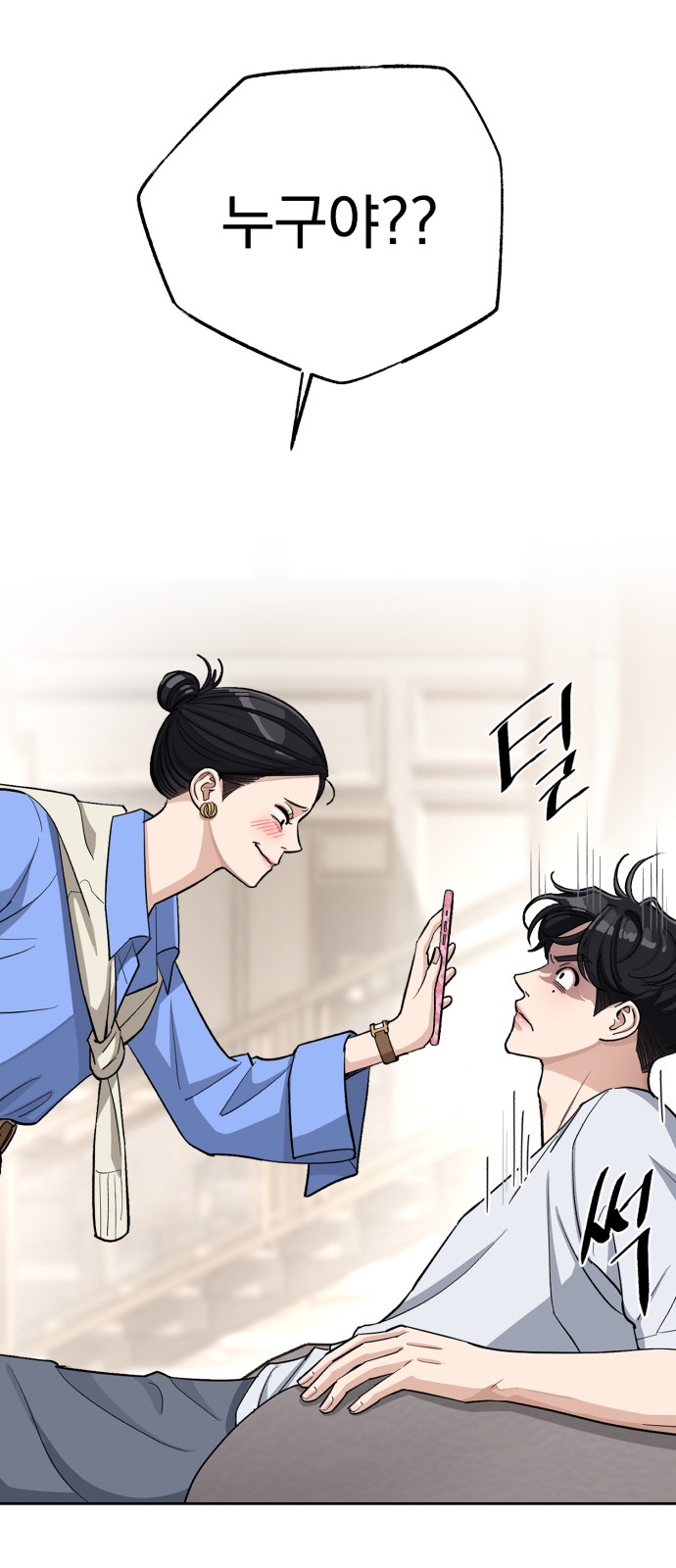 15 페이지