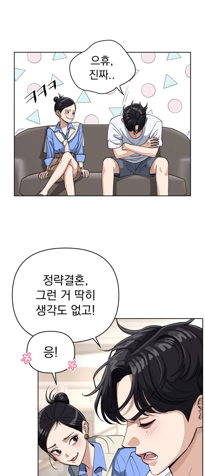 27 페이지