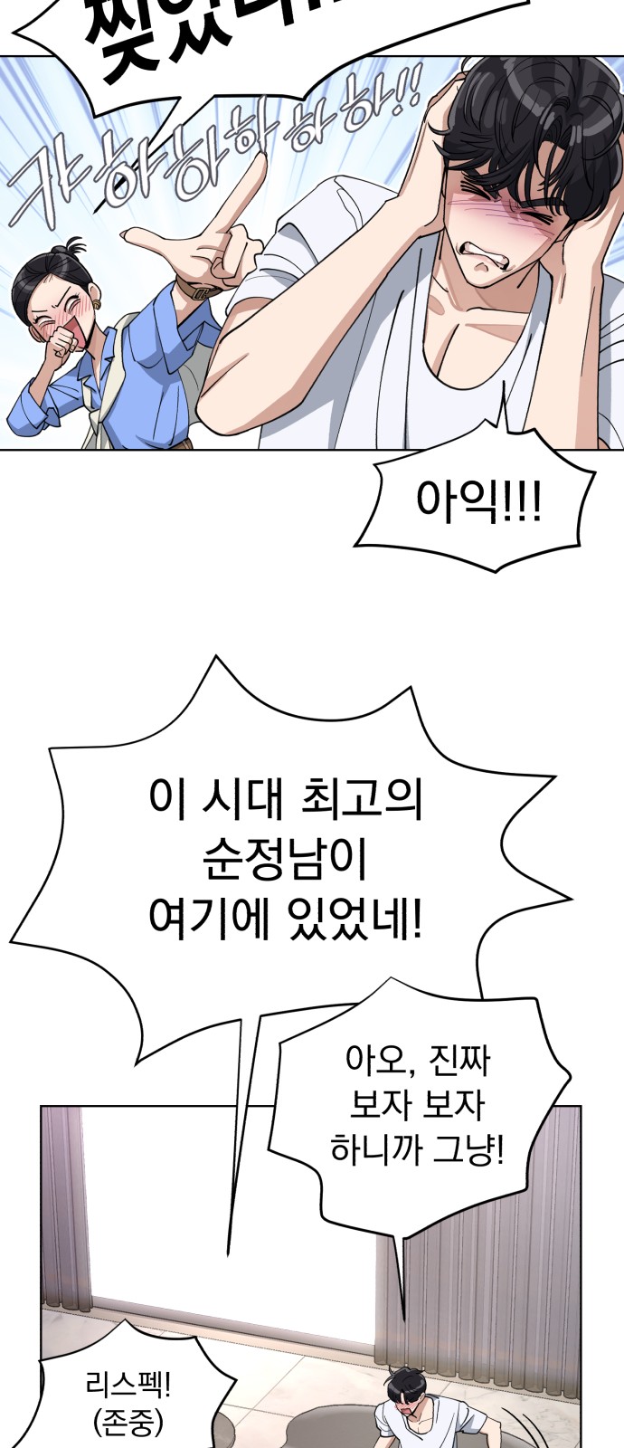 31 페이지