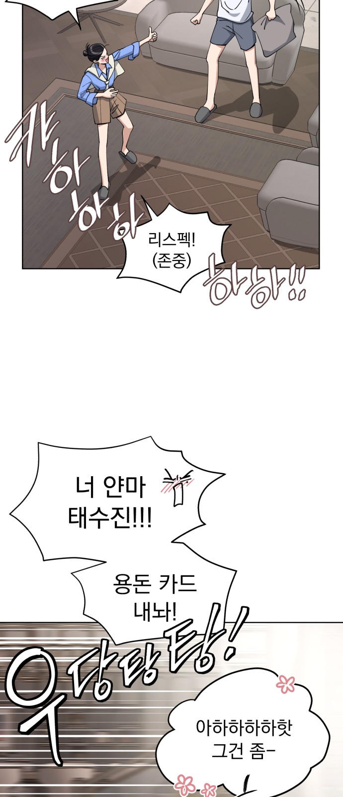 32 페이지