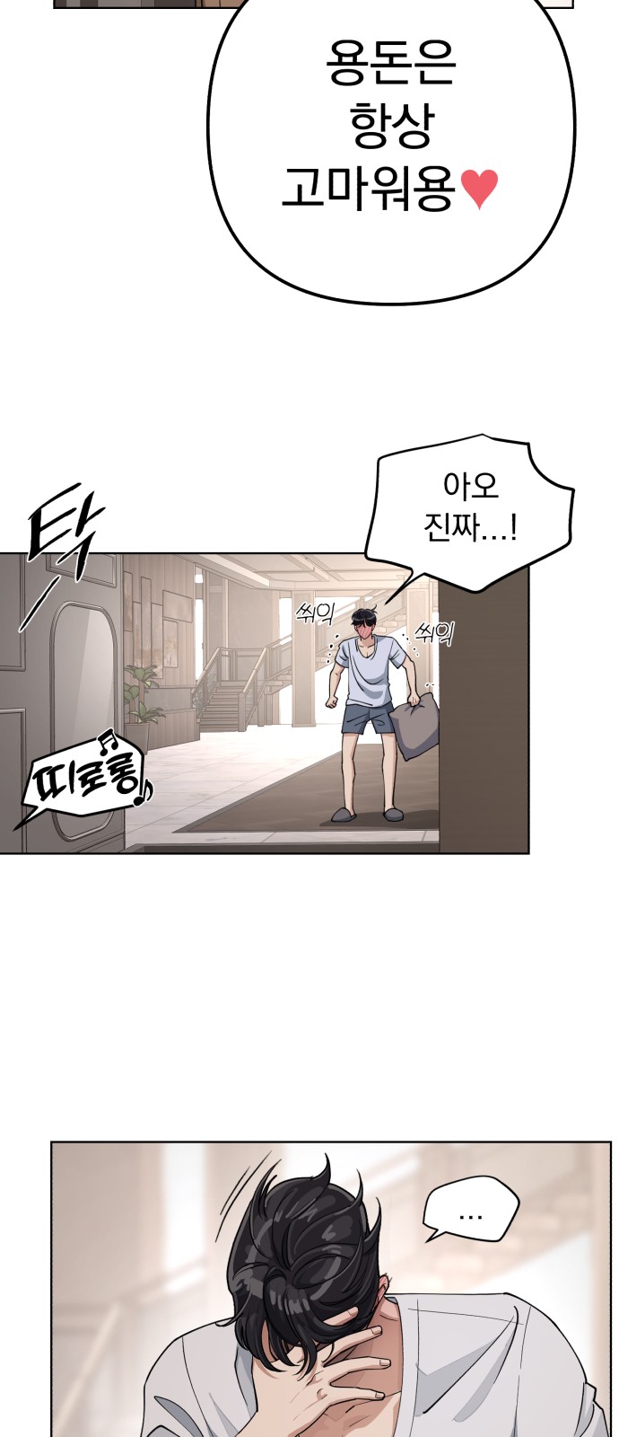34 페이지