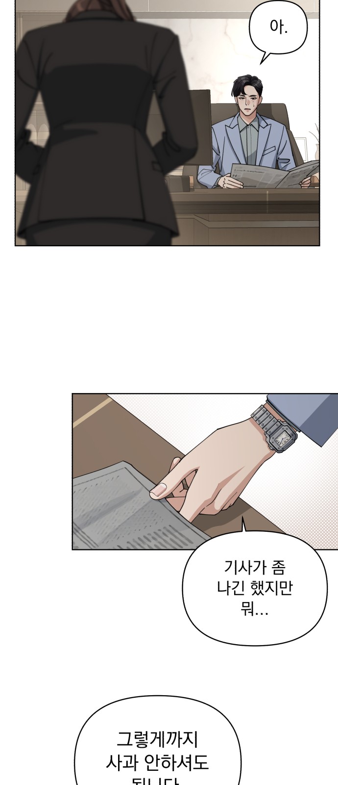 39 페이지
