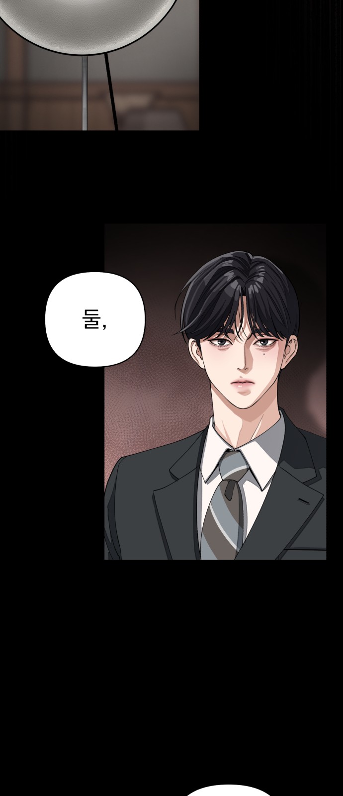 26 페이지