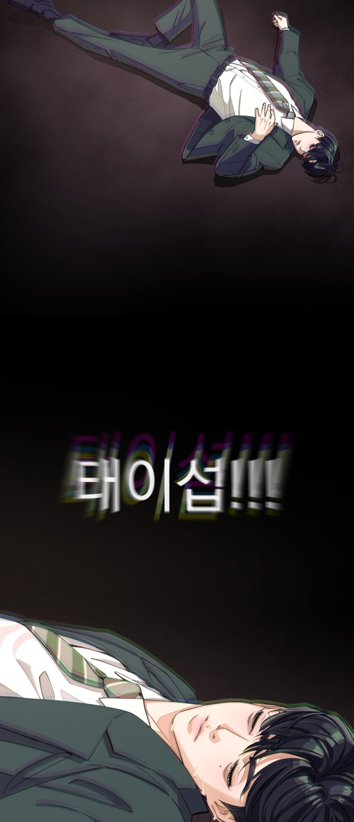 29 페이지