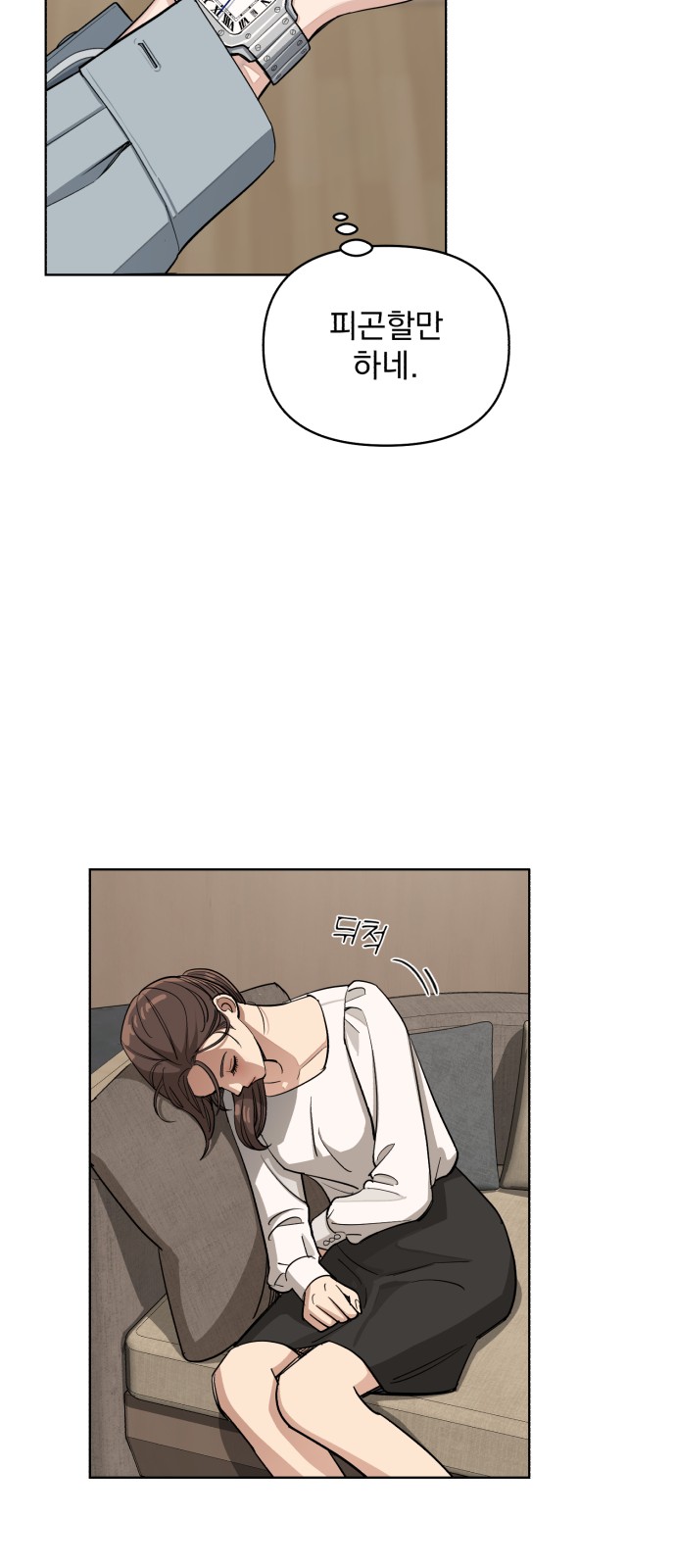 38 페이지