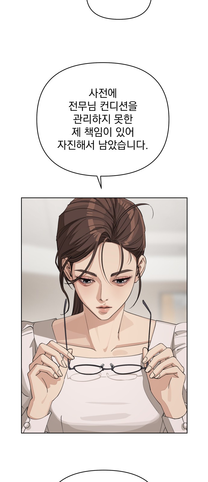 43 페이지