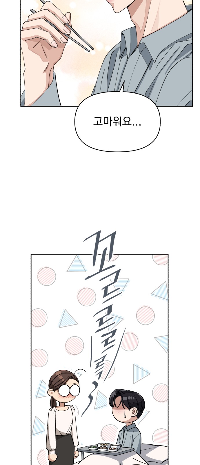 48 페이지