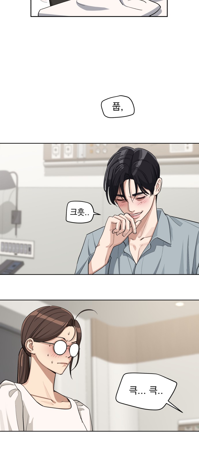 49 페이지