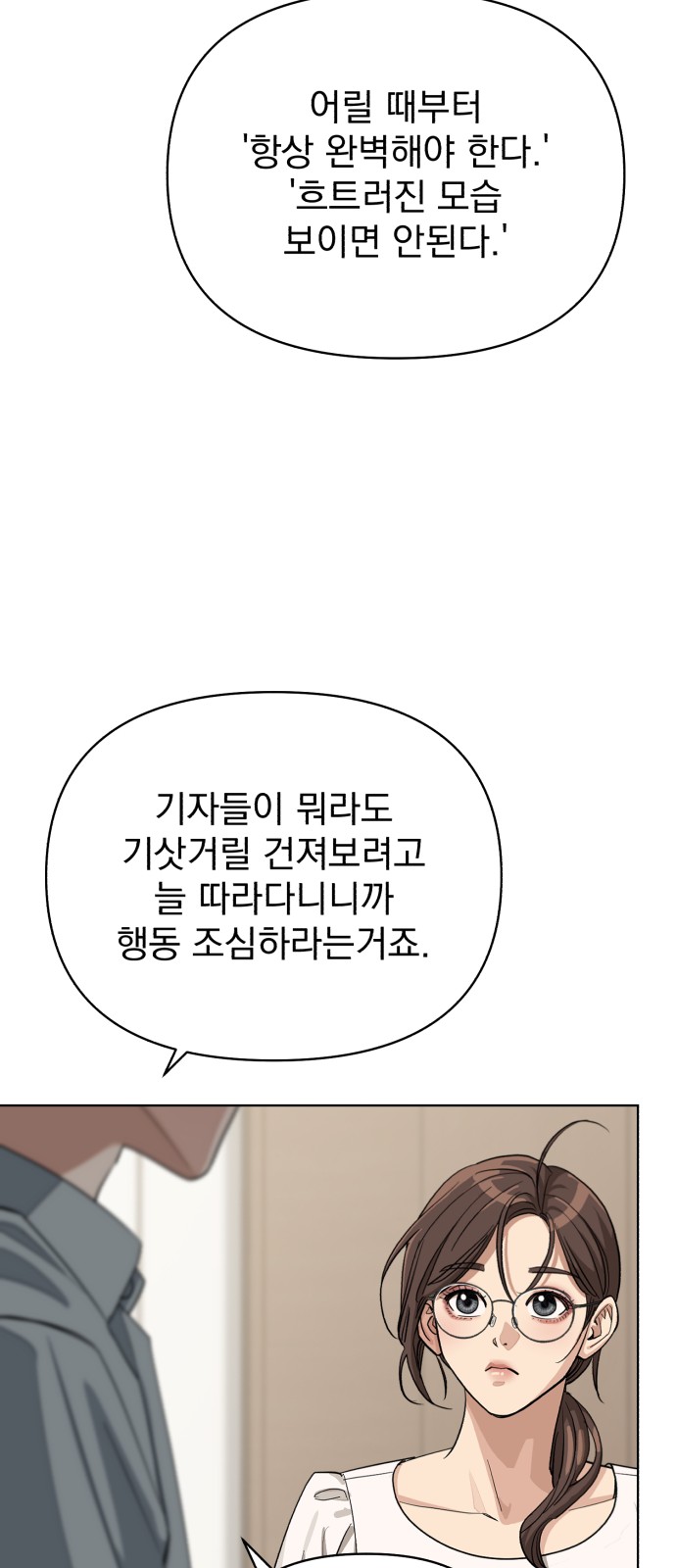 55 페이지
