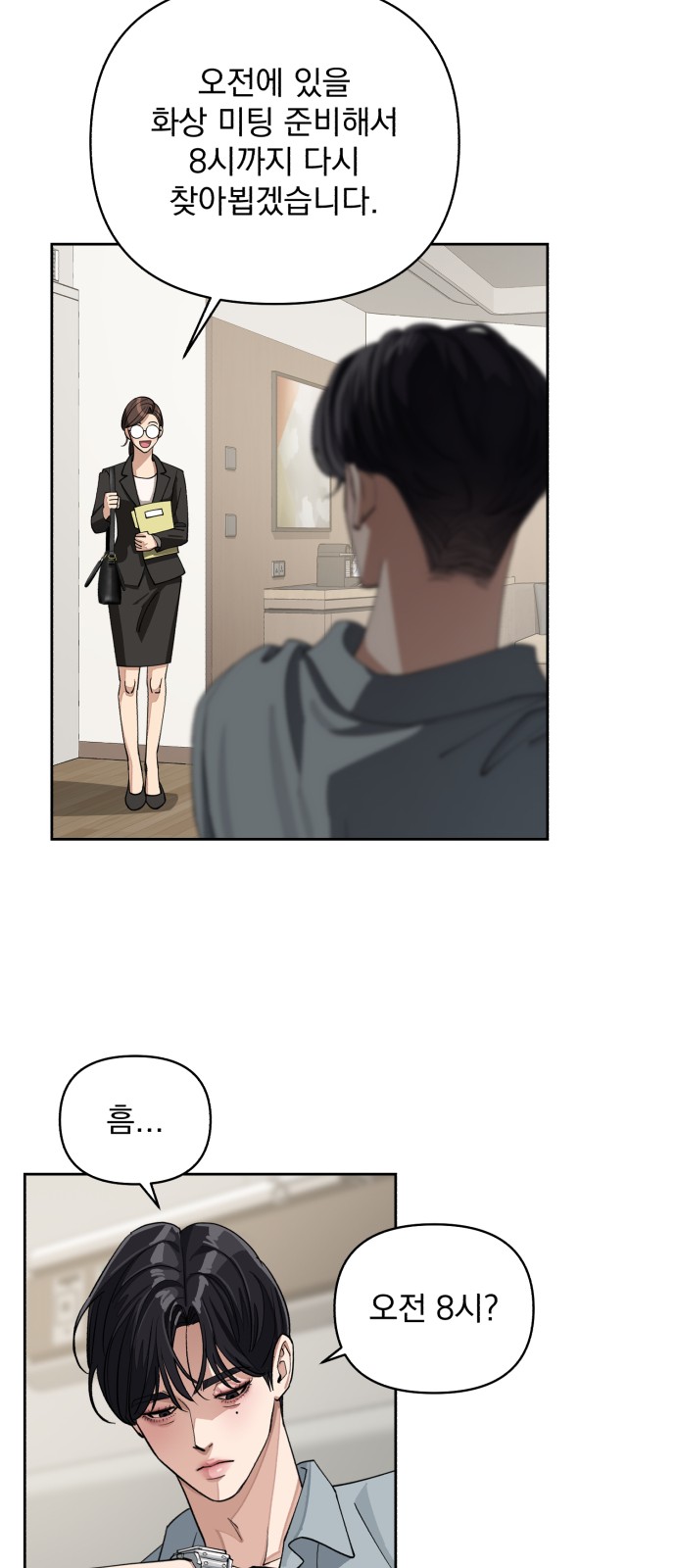 65 페이지