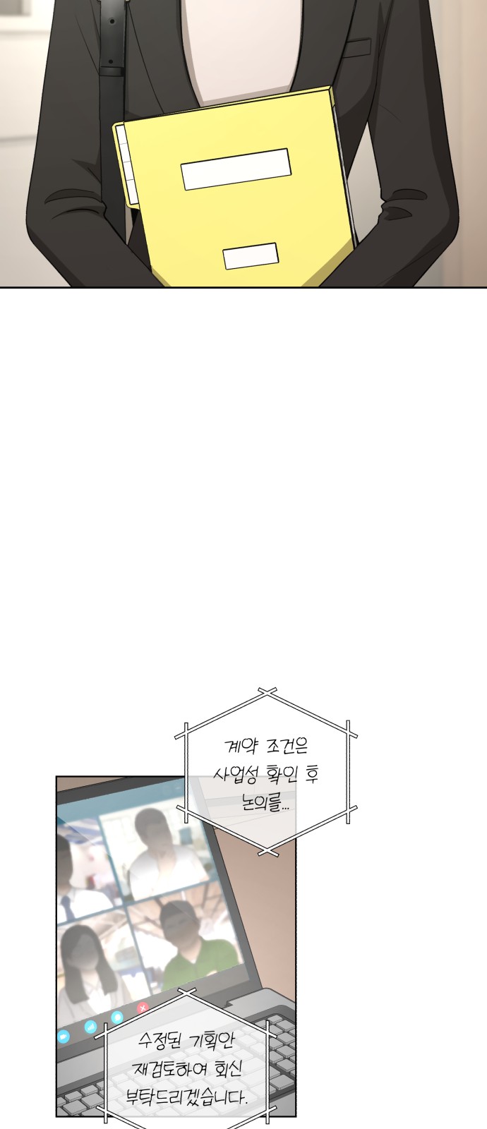 12 페이지
