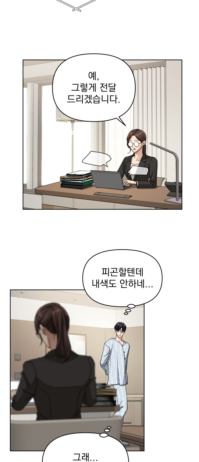 13 페이지