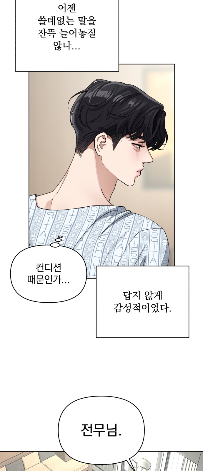 15 페이지