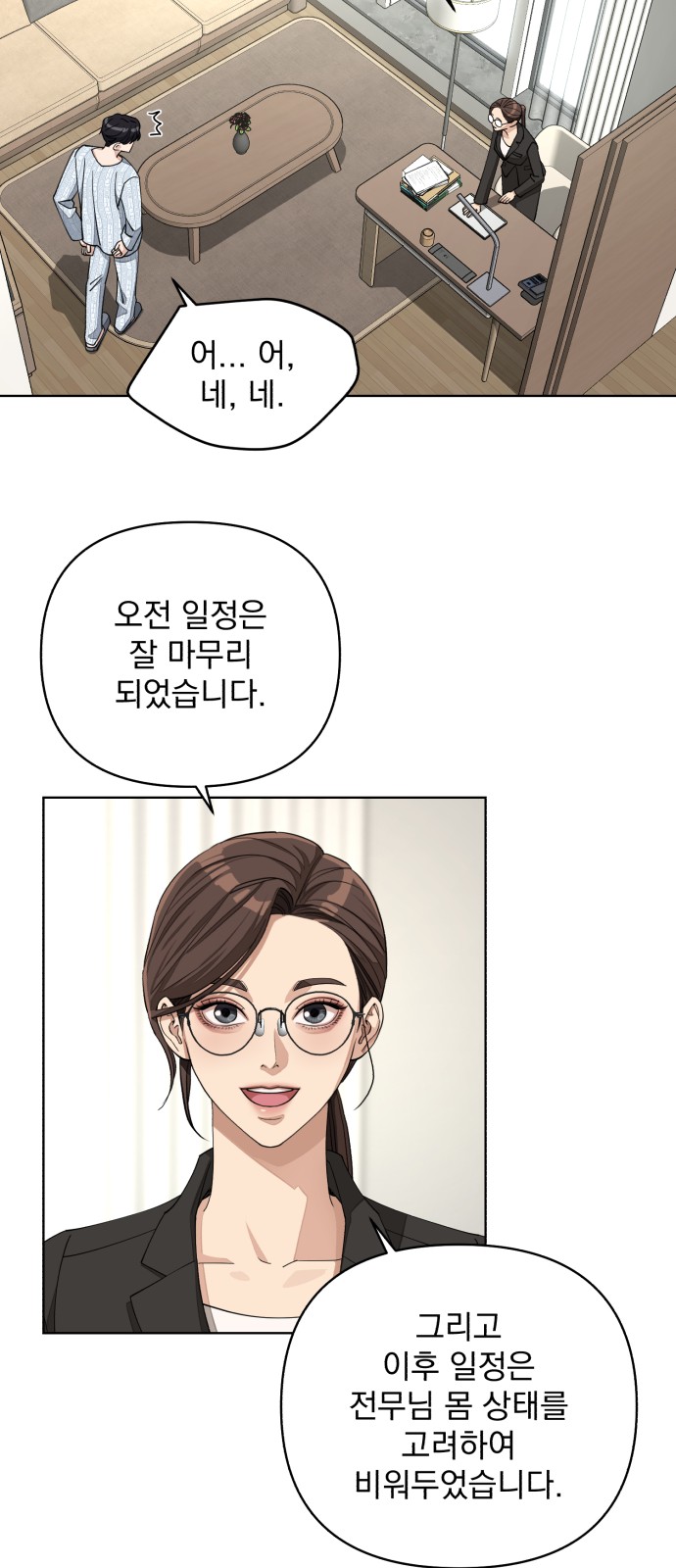 16 페이지