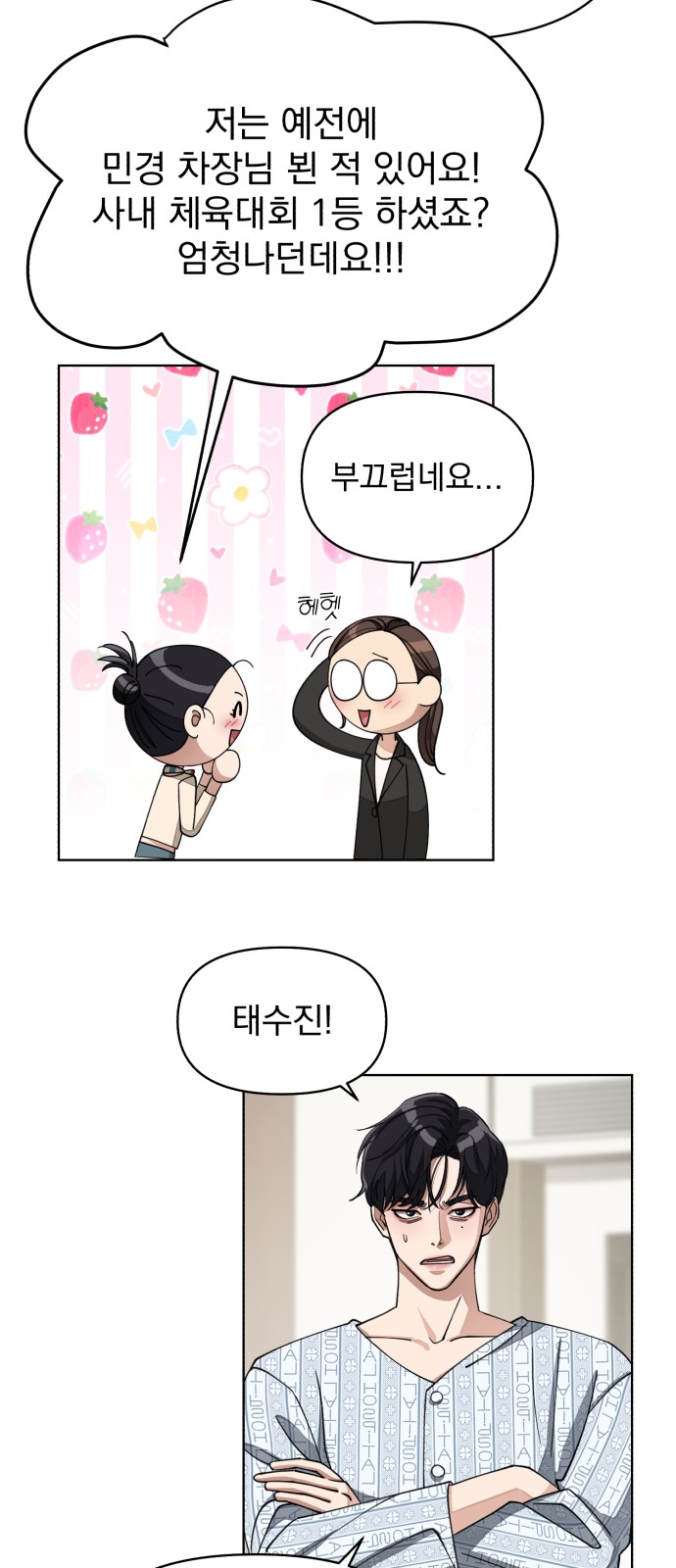 23 페이지