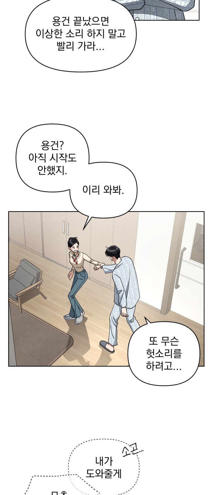 24 페이지