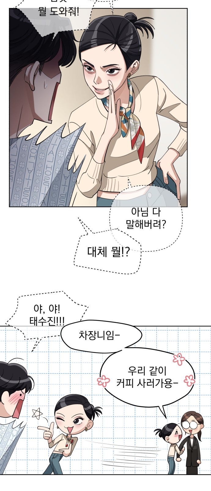25 페이지