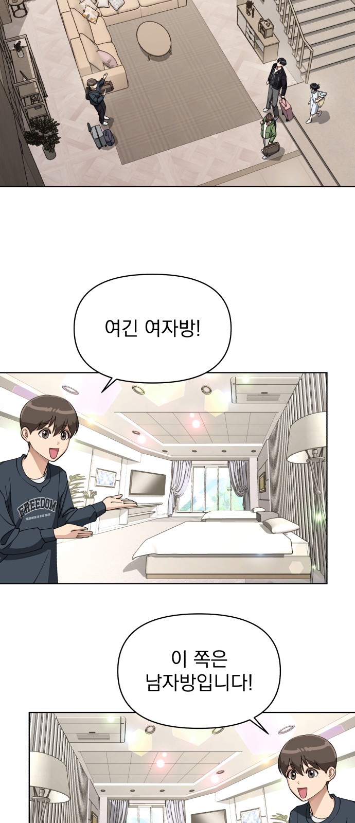 13 페이지