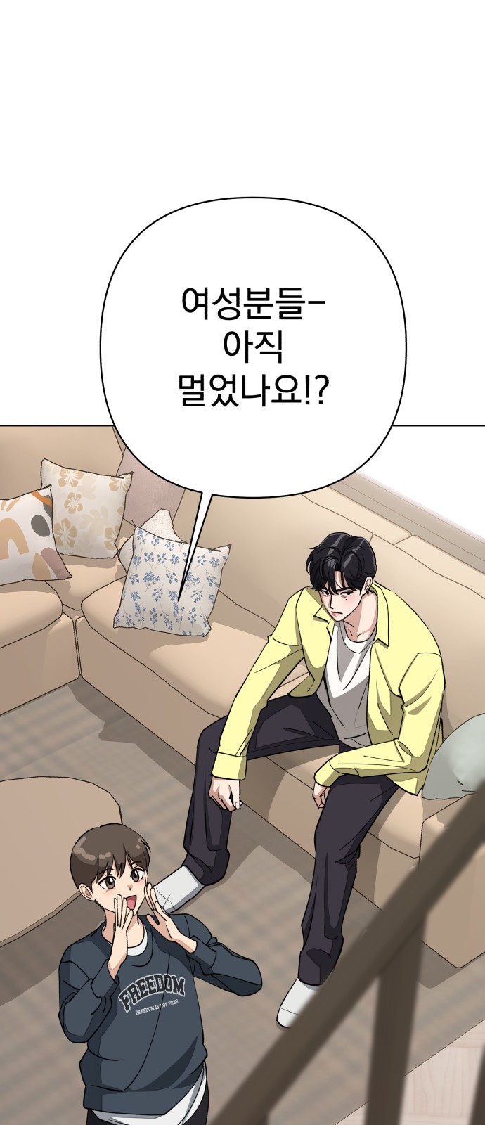 21 페이지
