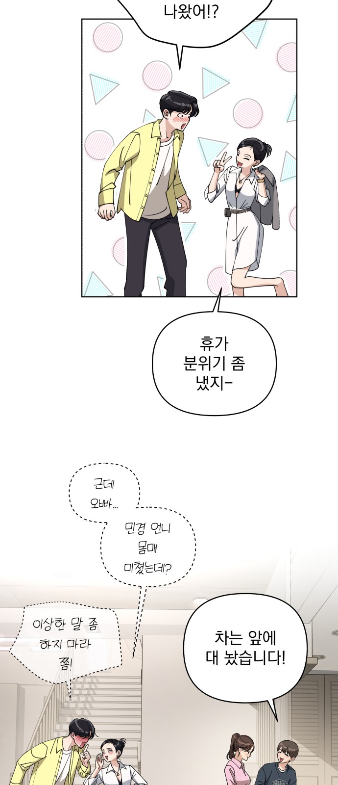 27 페이지