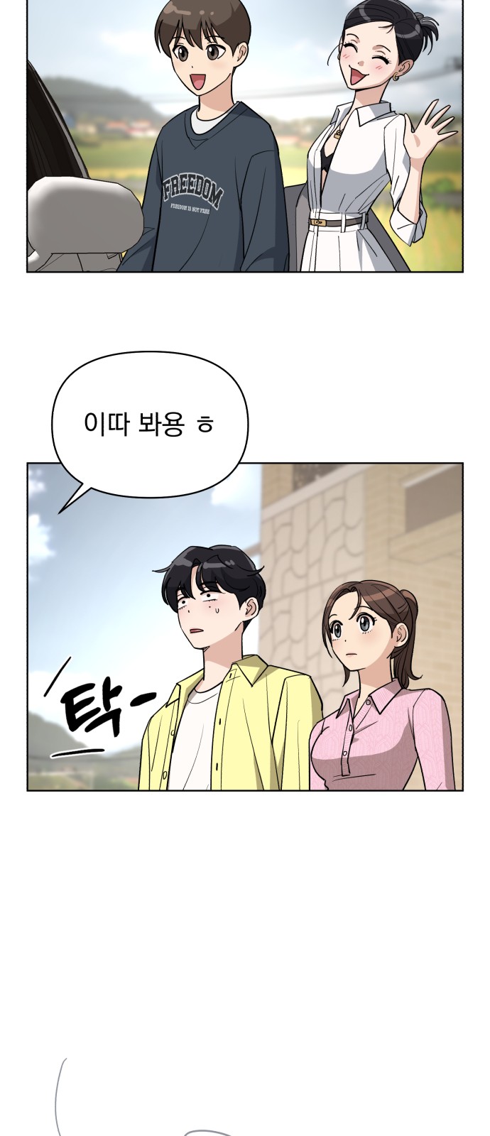 30 페이지