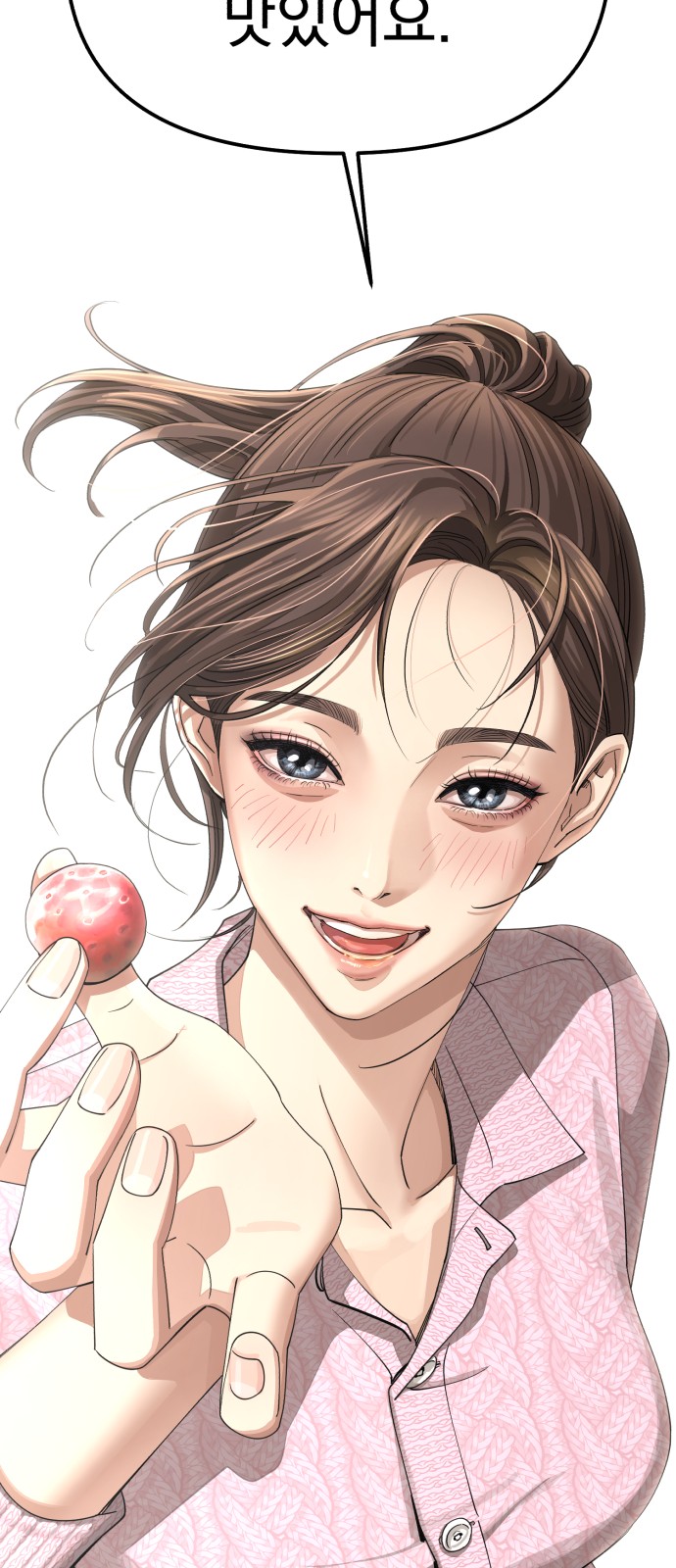 38 페이지