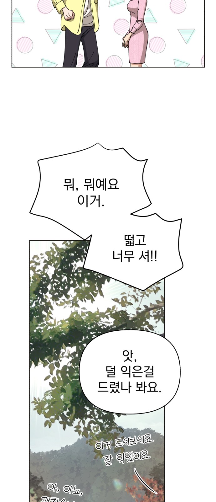 43 페이지