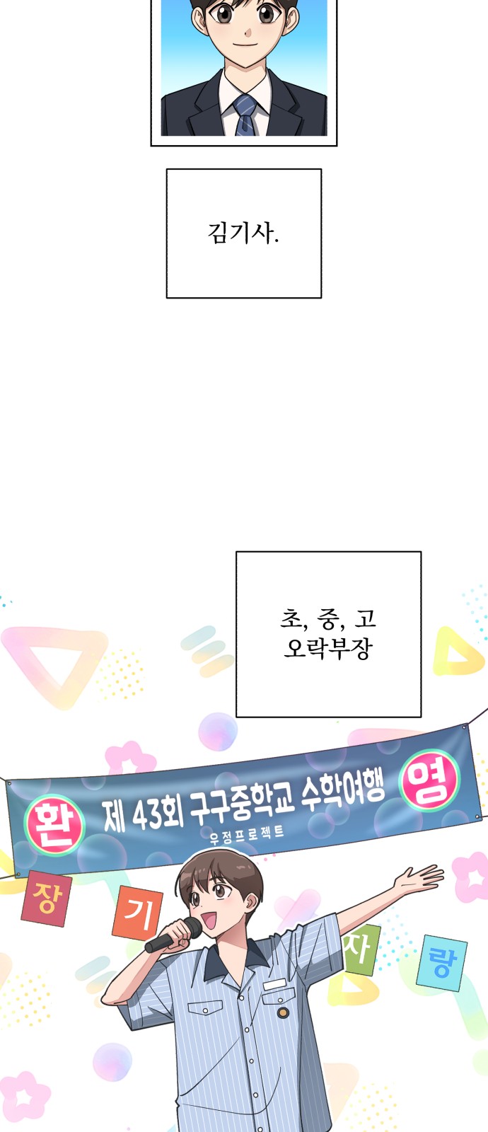 5 페이지