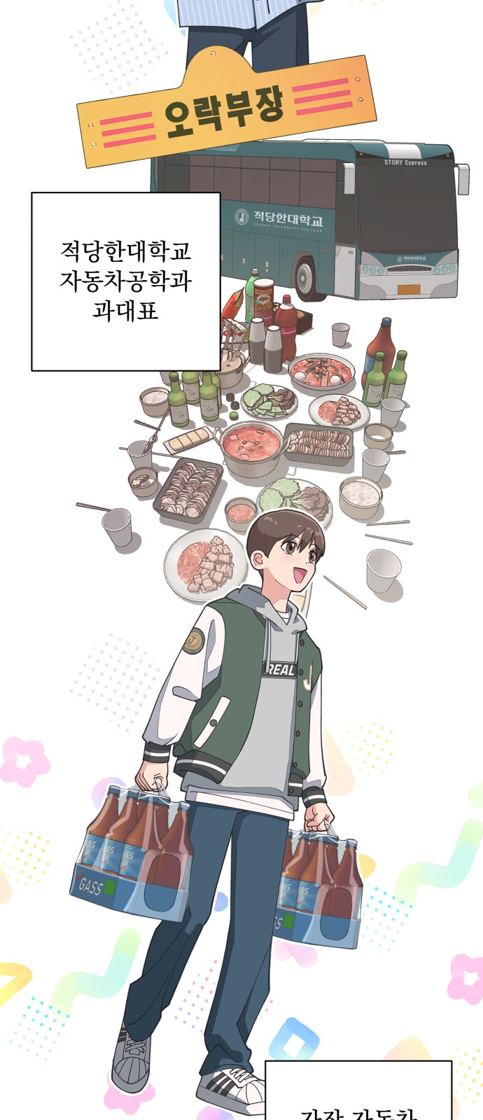 6 페이지