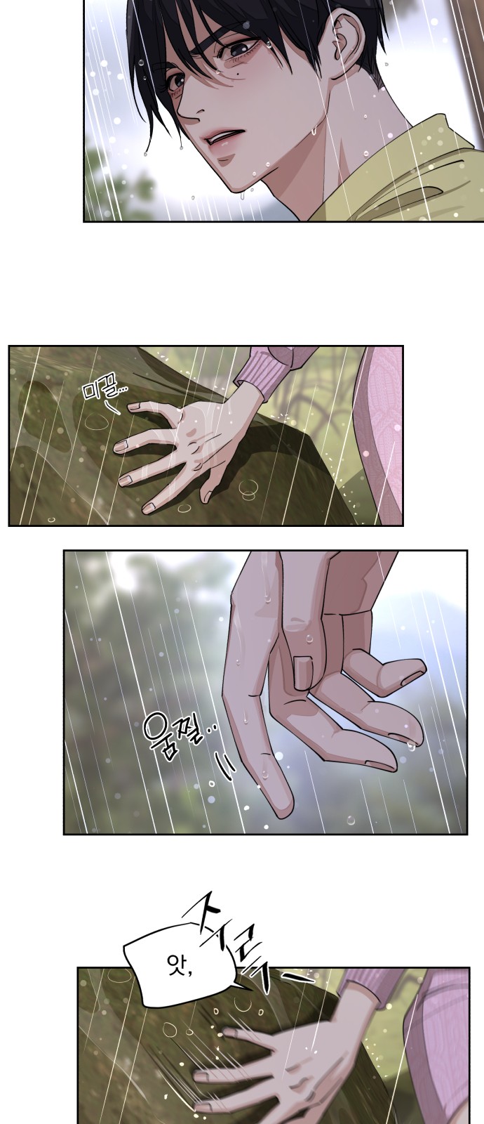 63 페이지