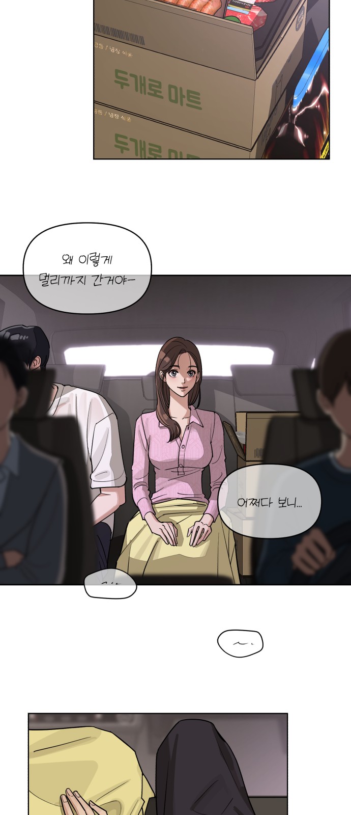 20 페이지