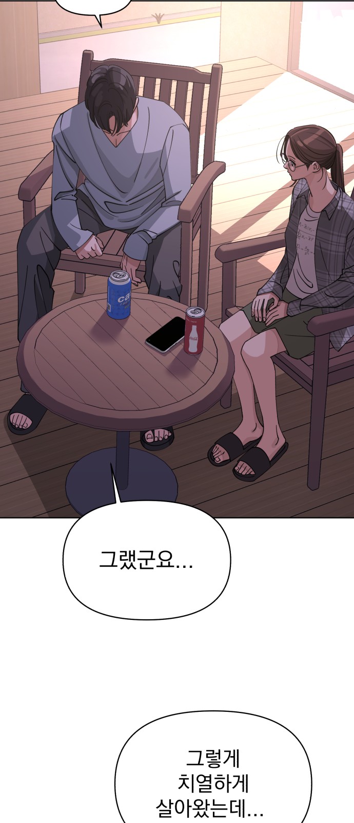 39 페이지