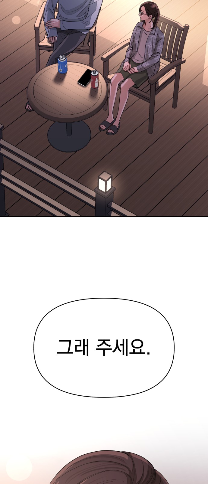 51 페이지
