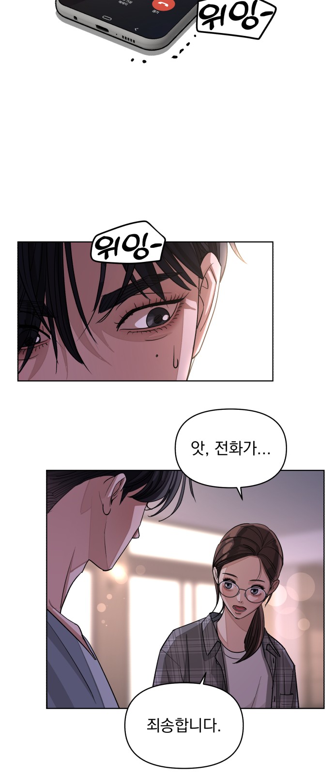 55 페이지
