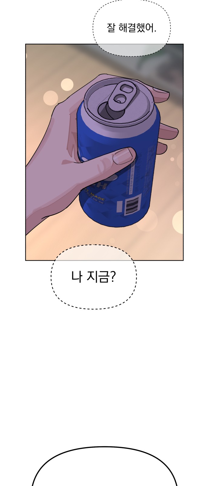 59 페이지
