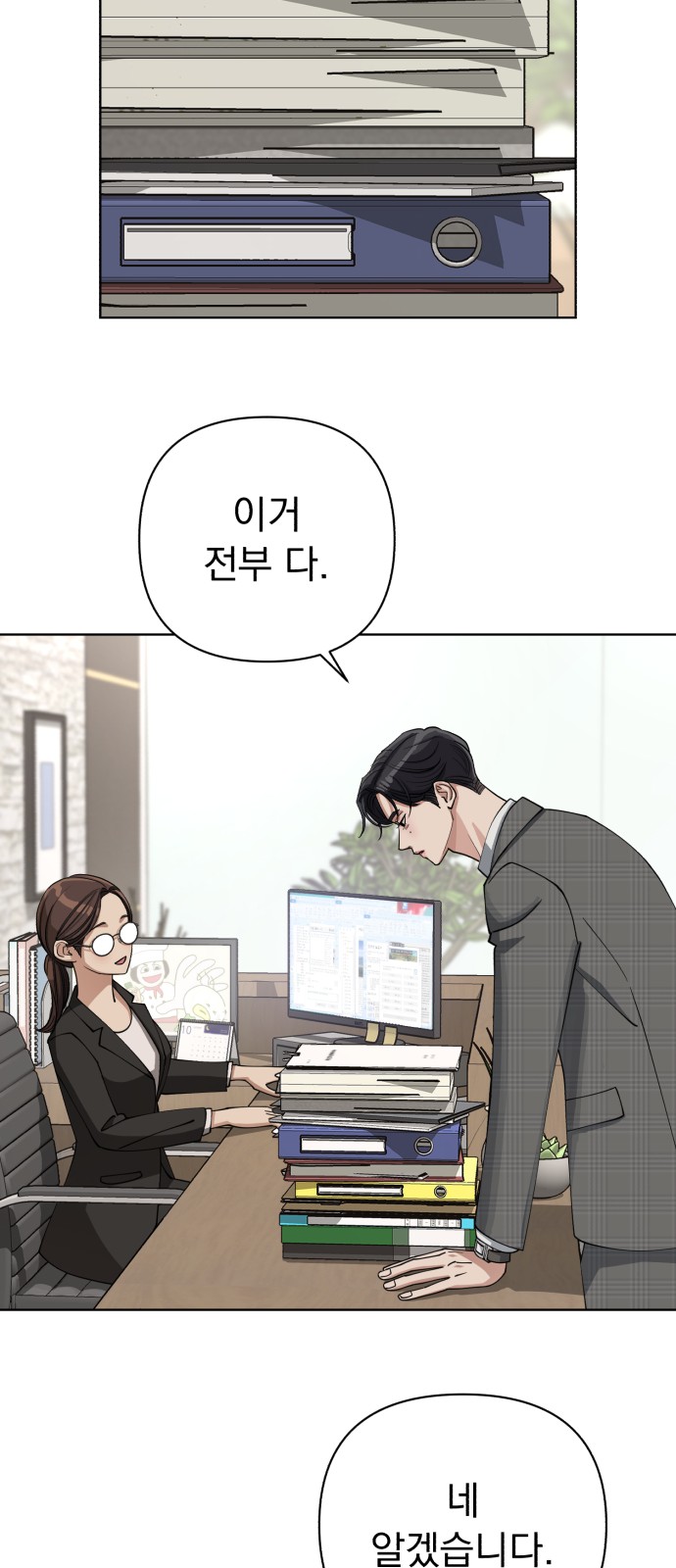 27 페이지