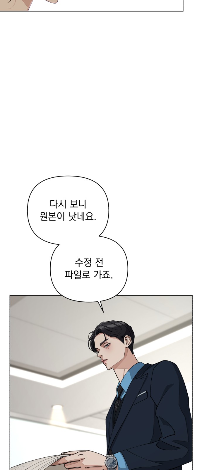 30 페이지