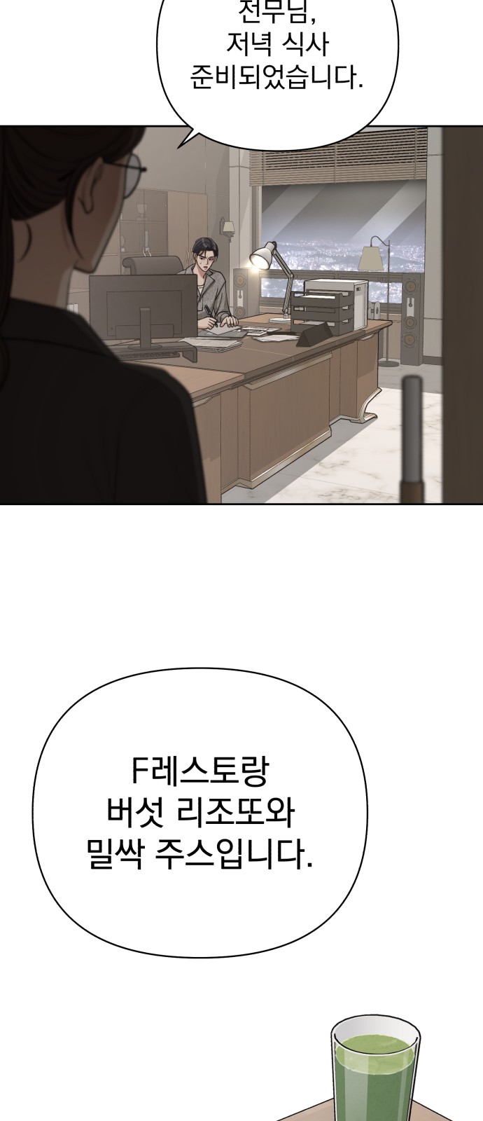 36 페이지