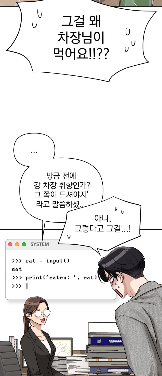 52 페이지