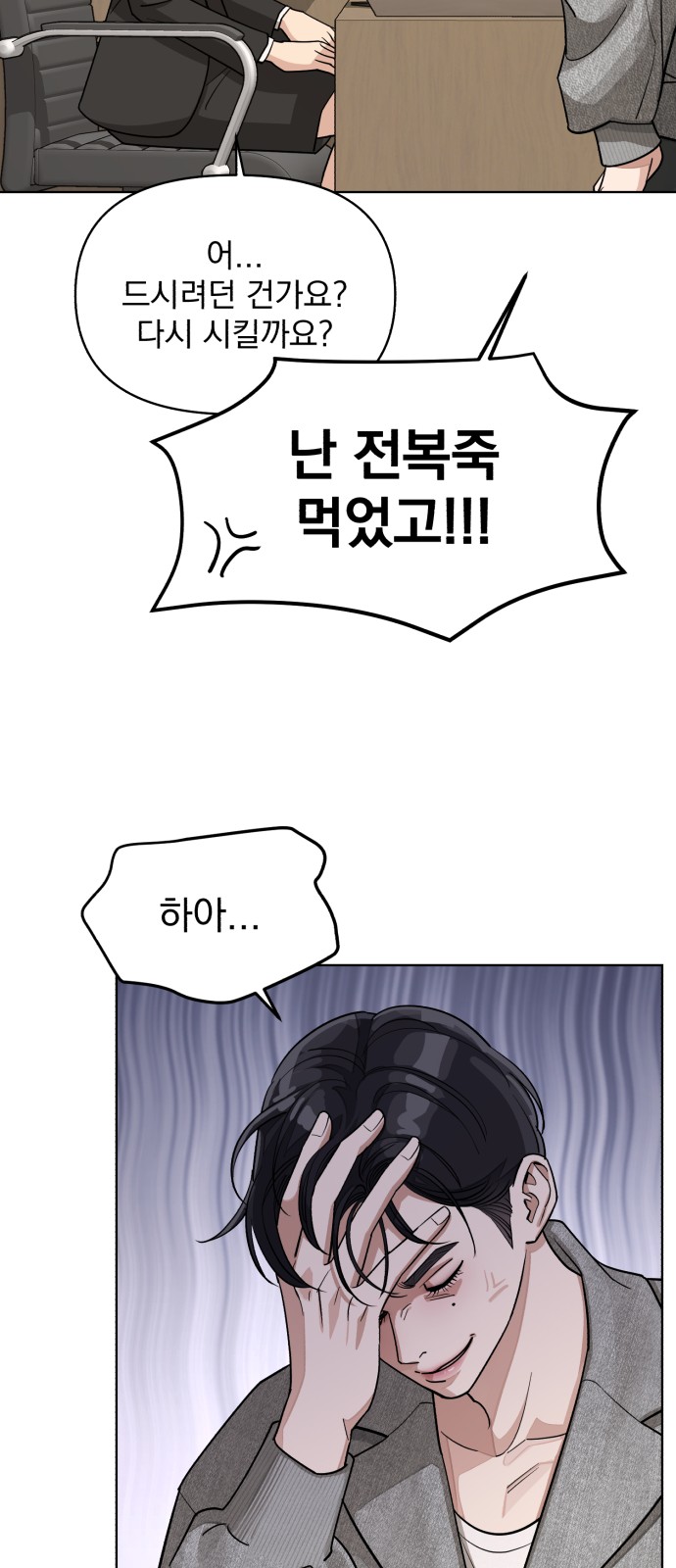 53 페이지