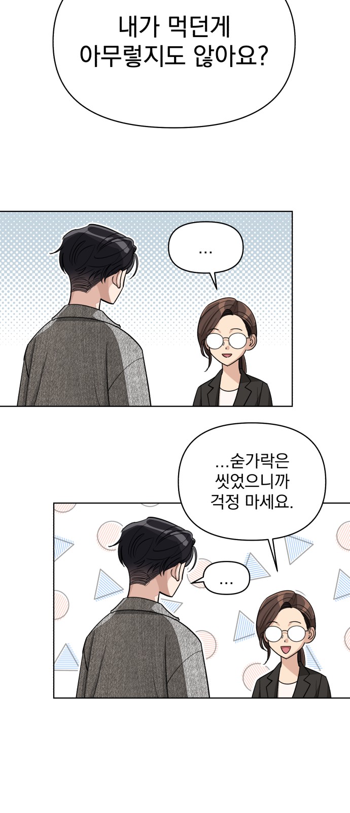 56 페이지